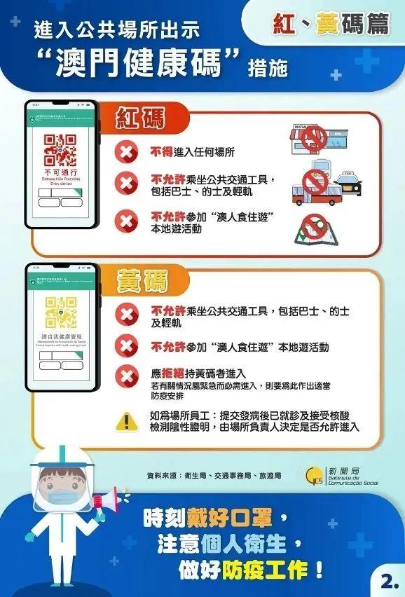 澳門49圖庫與彩票特碼，探索未來的神秘?cái)?shù)字之旅（2025年10月特碼揭秘），澳門彩票特碼揭秘，未來神秘?cái)?shù)字之旅（澳門49圖庫與彩票特碼探索）