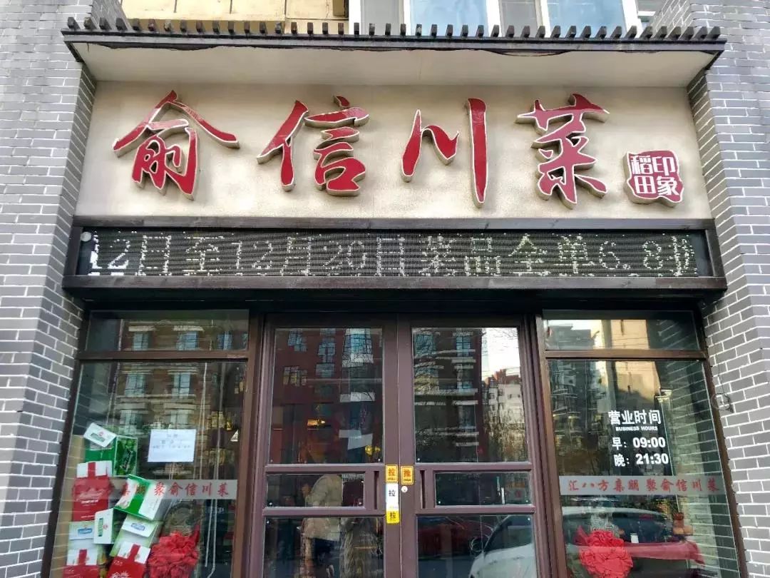 新奧門十碼中特，探索與解析，新奧門十碼中特深度解析與探索
