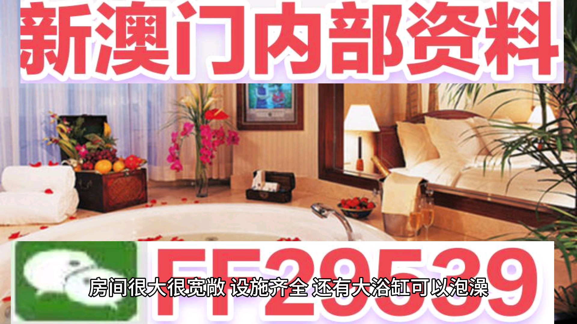 新澳門六開彩開獎(jiǎng)網(wǎng)站，探索彩票開獎(jiǎng)的奧秘與便捷體驗(yàn)，澳門六開彩開獎(jiǎng)網(wǎng)站，揭秘彩票奧秘與便捷購彩體驗(yàn)