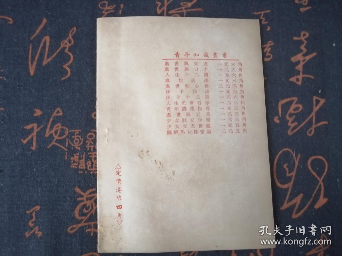 香港劉伯溫一肖特，揭秘傳奇人物與神秘預(yù)測，揭秘傳奇人物劉伯溫，一肖特預(yù)測與神秘預(yù)言探秘