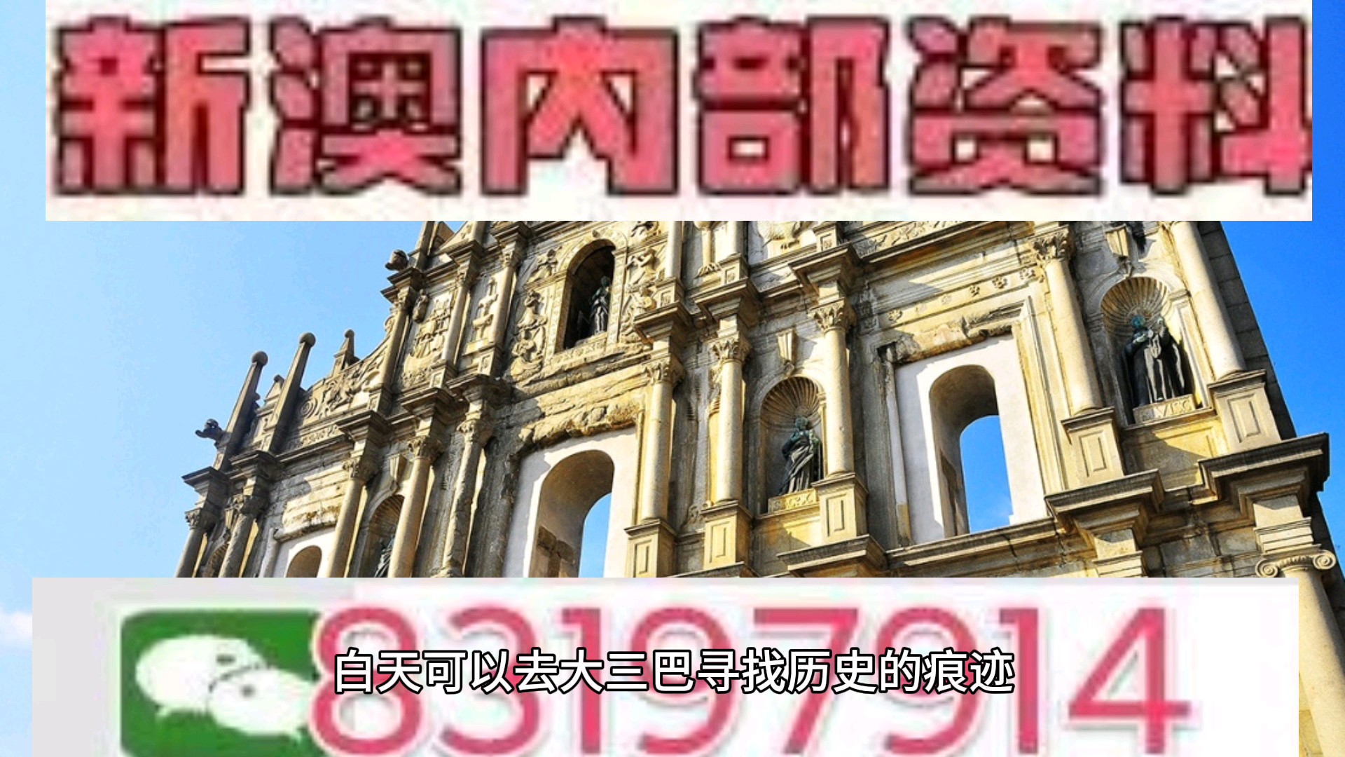 澳門今晚必開一肖一特北京，深度解析與預(yù)測(cè)，澳門今晚必開一肖一特深度解析與預(yù)測(cè)報(bào)告