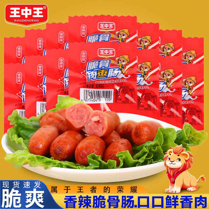 揭秘，660678王中王提供的免費(fèi)護(hù)欄服務(wù)，揭秘，660678王中王免費(fèi)護(hù)欄服務(wù)全解析