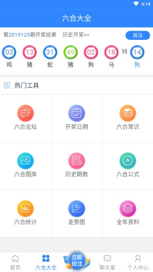 澳門六開彩開獎歷史記錄軟件特色解析，澳門六開彩開獎歷史記錄軟件深度解析