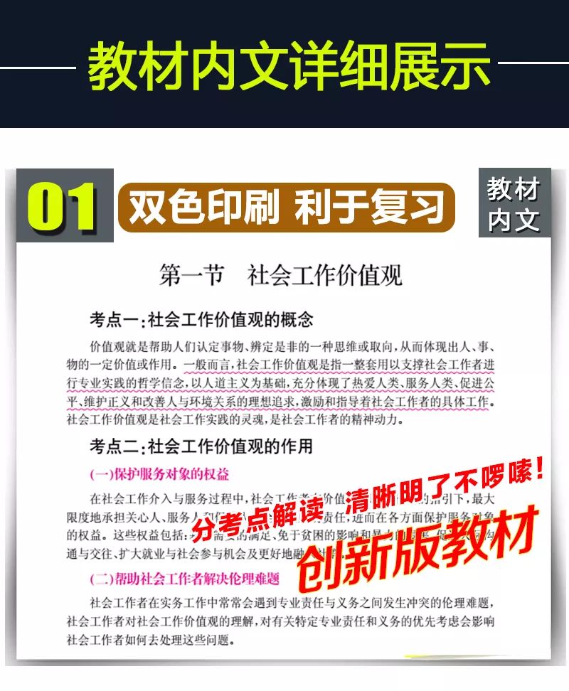 新澳門資料大全正版資料2025，全面解析與深度探索，新澳門資料大全正版資料深度解析與探索，2025年全面視角