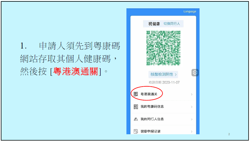 澳門碼最快開獎直播香港，探索最新動態(tài)與實時體驗，澳門香港最新開獎直播，實時體驗與最新動態(tài)探索