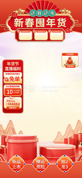 2025新奧正版資料免費提供的全面指南，2025新奧正版資料全面指南，免費獲取攻略