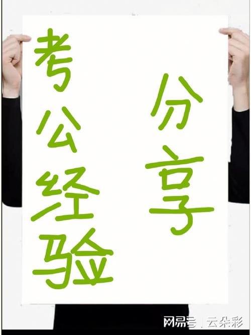 2025年正版資料免費大全視頻，未來的學(xué)習(xí)資源共享新紀(jì)元，未來學(xué)習(xí)資源共享新紀(jì)元，2025年正版資料免費大全視頻