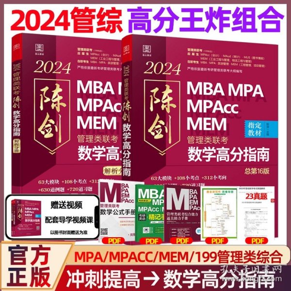 王中王一肖一碼一中一MBA，深度解讀與探索，王中王一肖一碼MBA深度解讀與探索揭秘