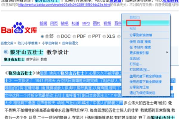澳門開獎最快網(wǎng)址是什么，全面解析與指南，澳門開獎最快網(wǎng)址解析與指南