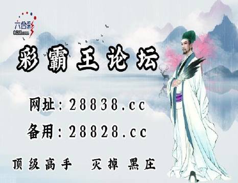 澳門劉伯溫平特一肖肖，揭秘傳奇人物與預(yù)測(cè)之謎，揭秘傳奇人物劉伯溫的預(yù)測(cè)之謎，澳門平特一肖肖解密