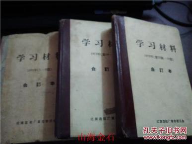 揭秘劉伯溫全年料四肖一碼的秘密，劉伯溫全年料四肖一碼揭秘，神秘預(yù)測背后的秘密