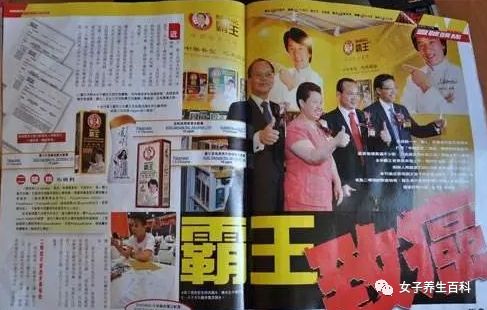 香港王中王平特一肖圖，深度解讀與探索，香港王中王平特一肖圖深度解析與探索