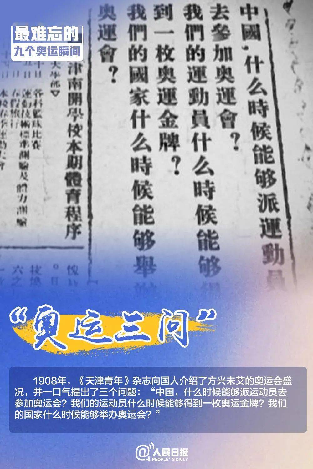 關(guān)于中三肖賠多少錢的探討，中三肖賠金額探討