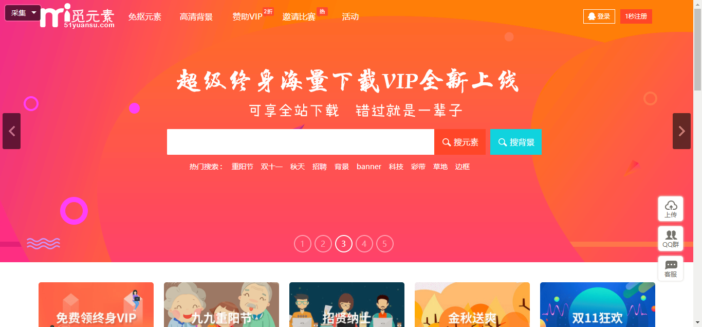 澳門(mén)狀元紅網(wǎng)站免費(fèi)資料，探索與深度解析，澳門(mén)狀元紅網(wǎng)站免費(fèi)資料深度探索與解析
