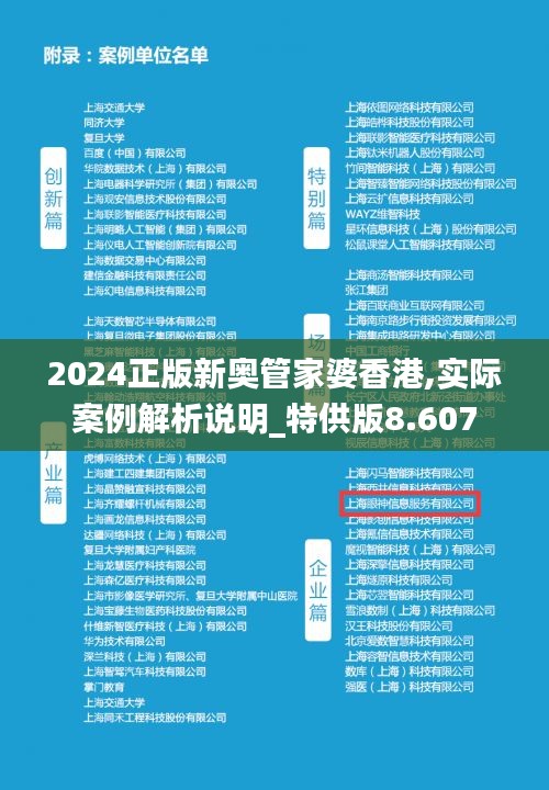 探索香港正版新奧管家婆的獨(dú)特魅力與未來(lái)展望（2025年），香港正版新奧管家婆的魅力探尋與未來(lái)展望（2025）