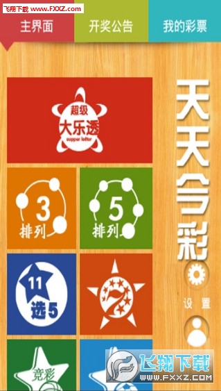 2025天天彩全年免費(fèi)資料大揭秘，獲取方法與優(yōu)化策略，揭秘2025天天彩全年免費(fèi)資料，獲取方法與優(yōu)化策略全攻略