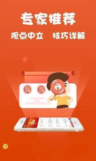 一肖一碼 第2頁