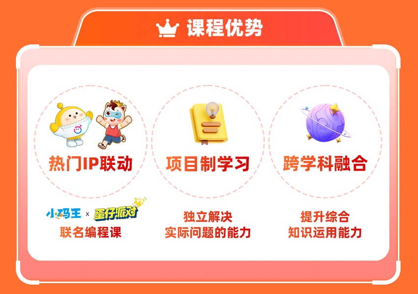 小碼王在線編程一年費(fèi)用詳解，小碼王在線編程一年費(fèi)用全解析