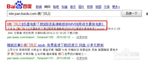 澳門最快開獎百度，探索澳門彩票開獎的即時性與便捷性，澳門彩票開獎探索，即時性與便捷性的完美結(jié)合