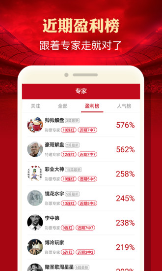 白小姐王中王六肖選一準，揭秘精準預測背后的秘密，揭秘白小姐王中王六肖選一準，精準預測背后的秘密探究