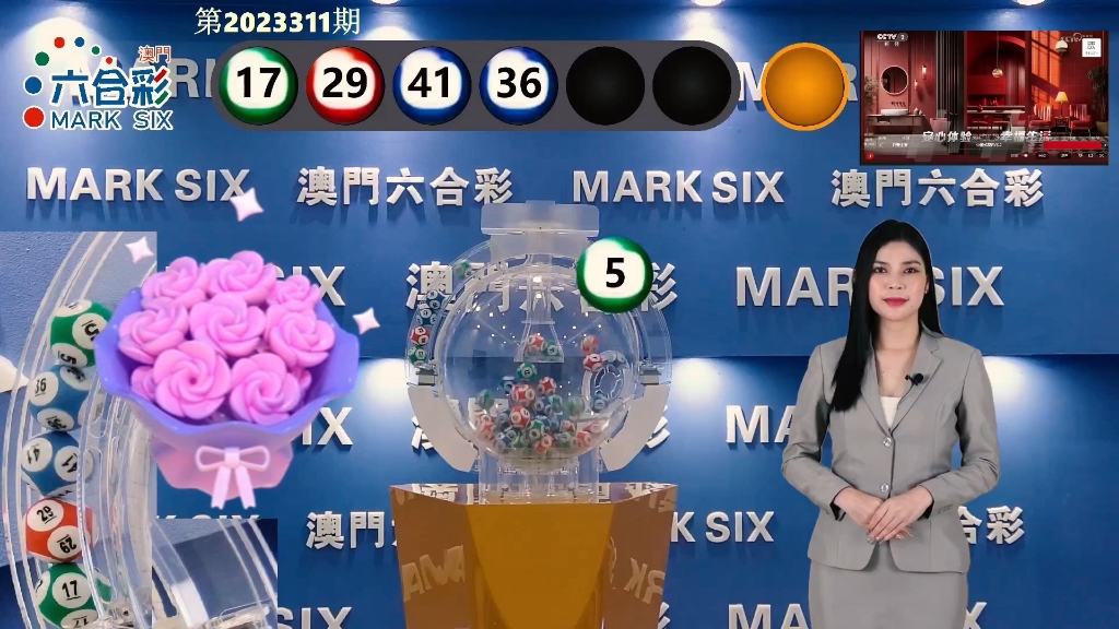 澳門最快開獎(jiǎng)資料280，全面解析與最新資訊，澳門最新開獎(jiǎng)資料解析與資訊速遞