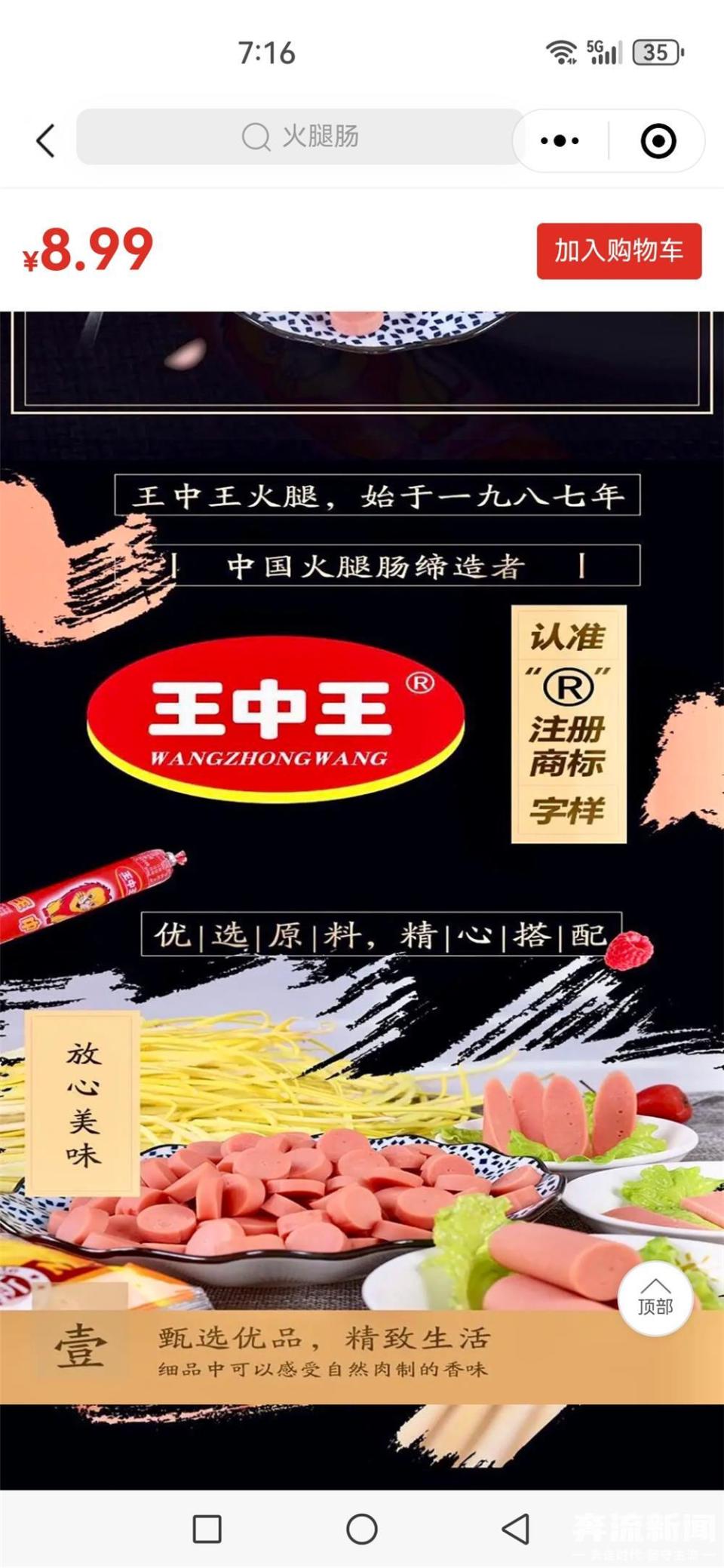 揭秘三肖王中王選一肖的秘密——探尋最佳策略與技巧，揭秘三肖王中王選一肖的秘密，最佳策略與技巧探尋