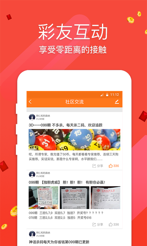 財經 第65頁
