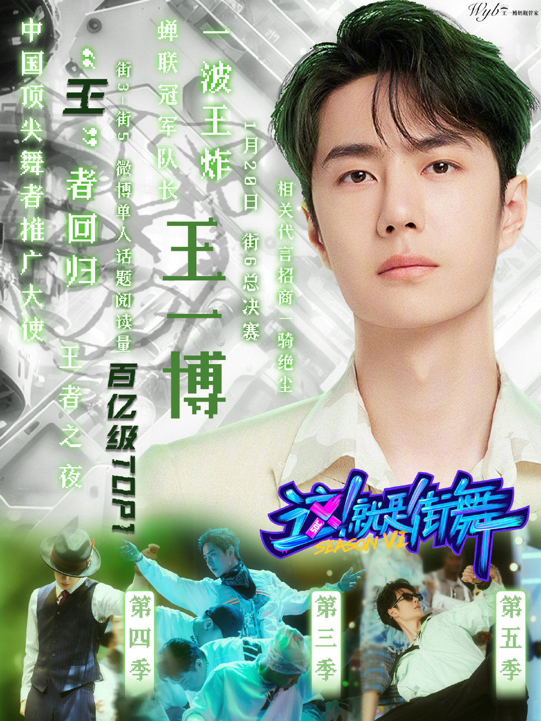 下載王中王一肖中特，揭秘背后的秘密與策略，揭秘下載王中王一肖背后的秘密與策略之道