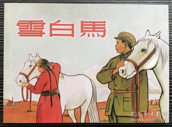 揭秘劉伯溫正版平特一肖，歷史真相與SEO洞察，劉伯溫正版平特一肖揭秘，歷史真相揭秘與SEO洞察探究