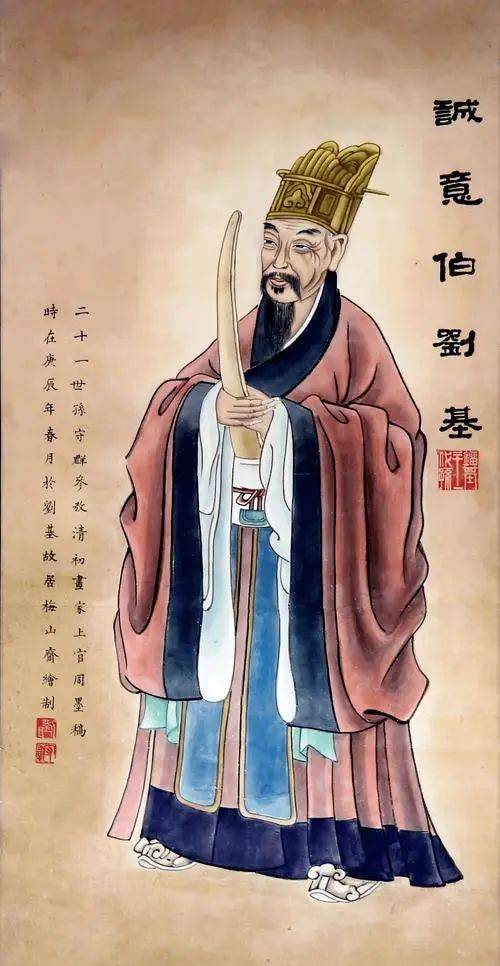 揭秘劉伯溫圖像四必中一肖的神秘面紗，劉伯溫圖像四必中一肖的神秘面紗揭秘