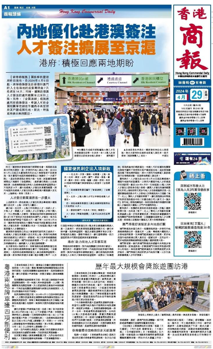 香港二四六開獎(jiǎng)資料大全微廠一，探索與解析，香港二四六開獎(jiǎng)資料大全探索與深度解析