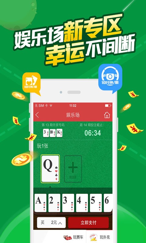 澳門六開彩免費(fèi)資料網(wǎng)站——探索彩票信息的寶藏之地，澳門六開彩免費(fèi)資料網(wǎng)站，彩票信息寶藏探秘