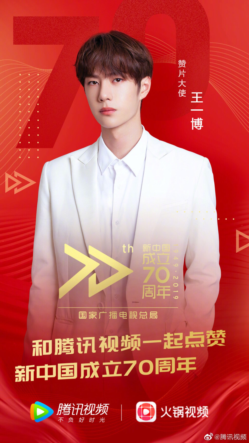 王中王一肖中特，探尋背后的故事與預(yù)測2020年展望，王中王一肖中特，揭秘背后的故事與2020年展望
