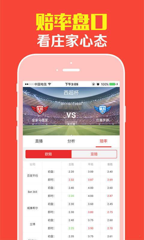 全新版跑狗管家婆，探索7777788888跑狗圖的奧秘，探索全新版跑狗管家婆的奧秘，揭秘777778跑狗圖