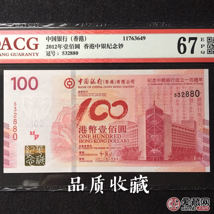 新聞咨詢 第59頁