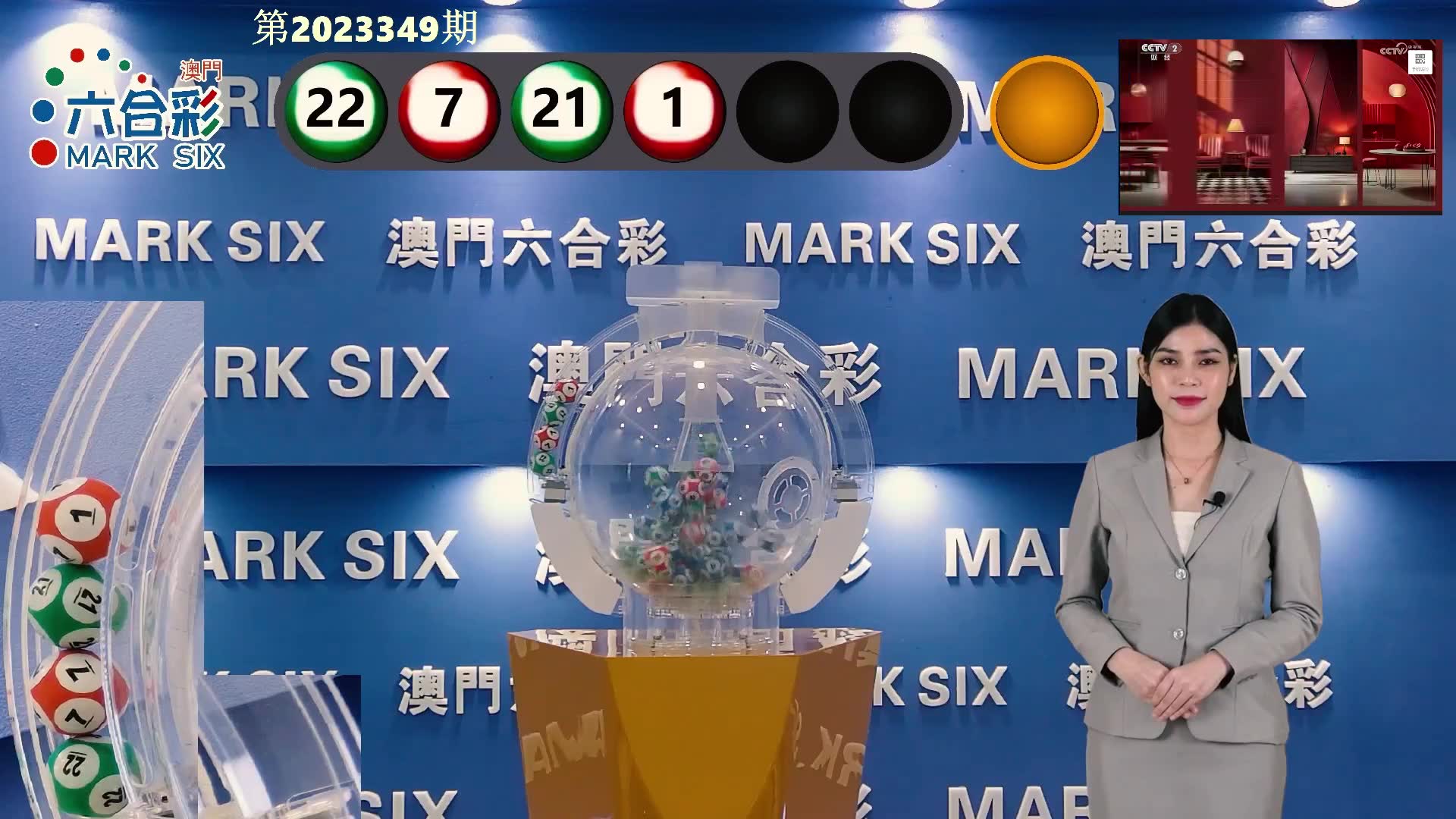 澳門(mén)六開(kāi)彩開(kāi)獎(jiǎng)結(jié)果開(kāi)獎(jiǎng)記錄表，深度解析與策略探討，澳門(mén)六開(kāi)彩開(kāi)獎(jiǎng)結(jié)果記錄表深度解析與策略探討指南