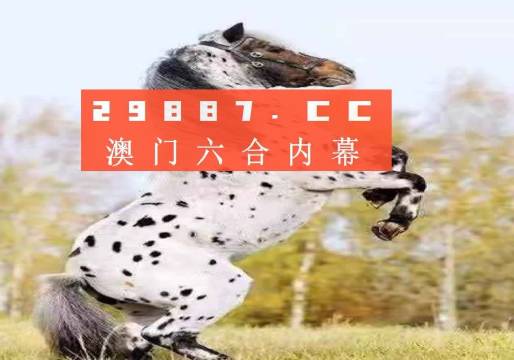 王中王一肖圖四不象，深度解析與探索，王中王一肖圖四不象，深度探索與解析