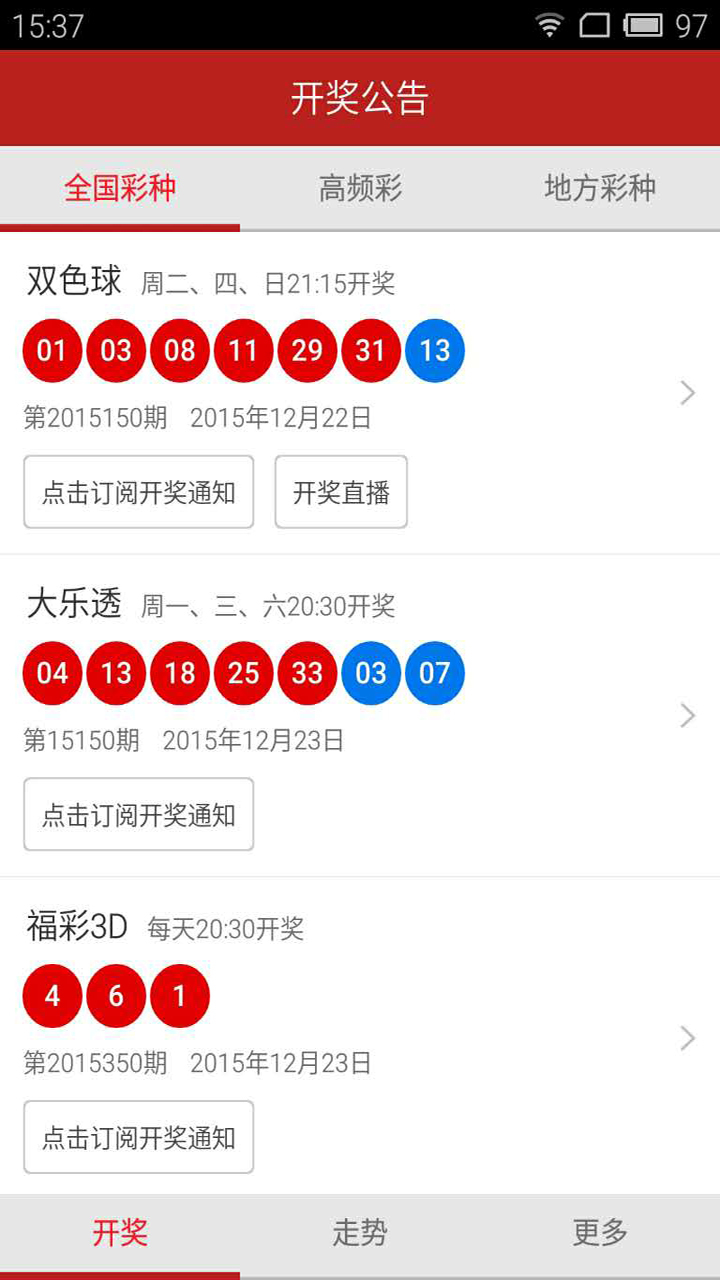 新澳門最快開獎結(jié)果查詢網(wǎng)，四不像的獨(dú)特魅力與優(yōu)勢解析，澳門特色開獎結(jié)果查詢網(wǎng)，四不像的獨(dú)特魅力與優(yōu)勢揭秘