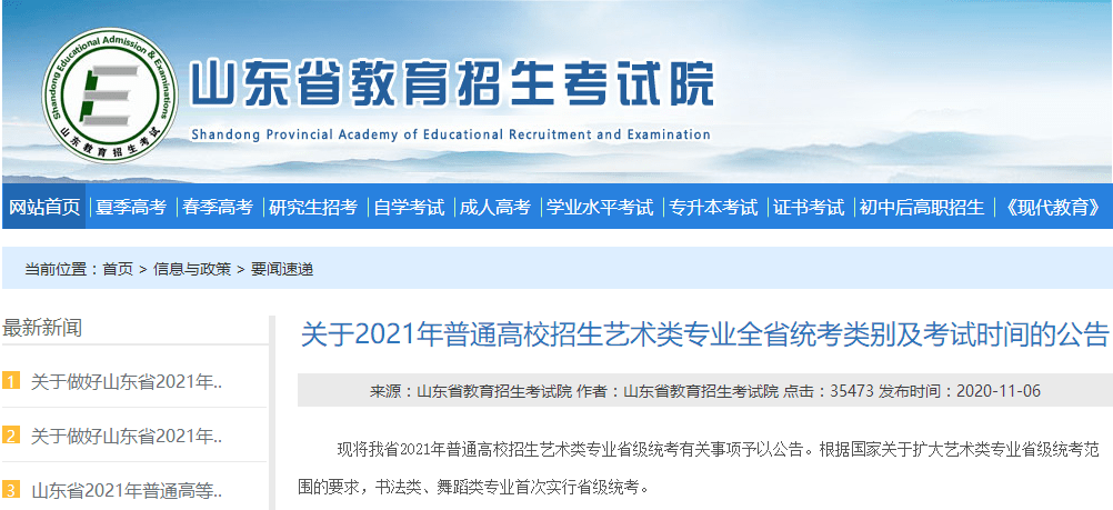 澳門六和彩資料查詢2024年免費(fèi)查詢指南，從01到36的全面解析，澳門六和彩資料解析與查詢指南，從入門到精通（涵蓋所有號(hào)碼解析）