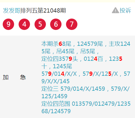 揭秘四肖期期準(zhǔn)四肖期準(zhǔn)開的奧秘——探索精準(zhǔn)預(yù)測的秘密武器，揭秘四肖期期準(zhǔn)，探索精準(zhǔn)預(yù)測的秘密武器
