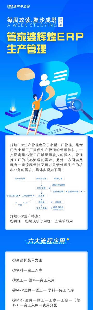 管家婆必出一中一特，揭秘其神秘面紗與實用價值，揭秘管家婆的神秘面紗與實用價值，一中一特全解析