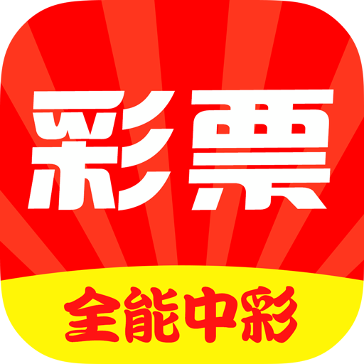 王中王開獎最準一肖——揭秘彩票背后的秘密，揭秘彩票最準預(yù)測，王中王開獎一肖的秘密