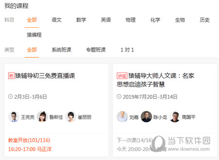 澳門六給彩開獎(jiǎng)結(jié)果U，揭秘彩票背后的秘密，澳門六給彩開獎(jiǎng)結(jié)果揭秘，彩票背后的秘密大揭秘