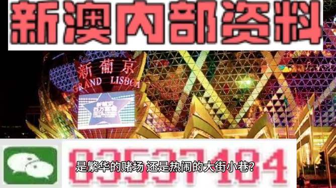新澳門精準(zhǔn)資料大全