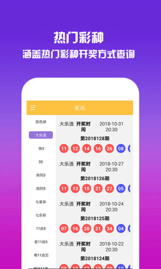 澳門碼資料版本大全——全面解析澳門各類碼資料，澳門碼資料大全，全面解析澳門各類碼資料