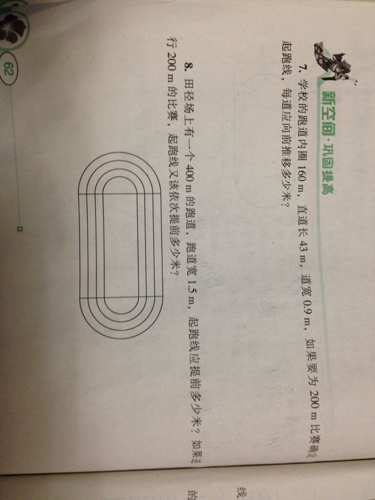 鐵算算盤4887三期必出靈蛇網(wǎng)——揭秘與探索，揭秘鐵算算盤三期必出靈蛇網(wǎng)真相