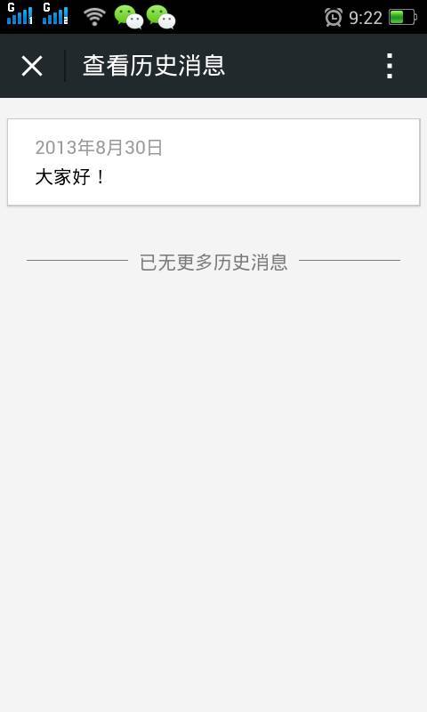 新澳歷史記錄查詢結(jié)果，深度探索與解析，新澳歷史記錄深度探索與解析結(jié)果揭秘