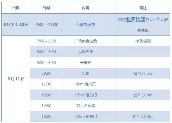 澳門彩票，探索2025年今晚開獎記錄的秘密，澳門彩票，揭秘2025年今晚開獎記錄的秘密