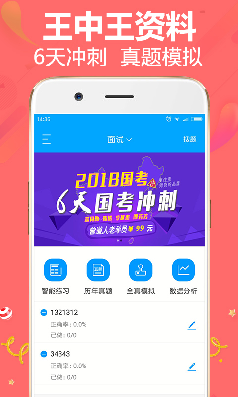王中王論談資料一肖中特，深度解析與SEO優(yōu)化策略，王中王論談資料一肖中特深度解析與SEO策略優(yōu)化探討