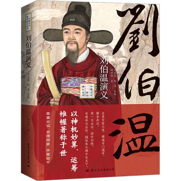 解密劉伯溫期期期一肖中特的奧秘，劉伯溫期期期一肖中特的奧秘揭秘